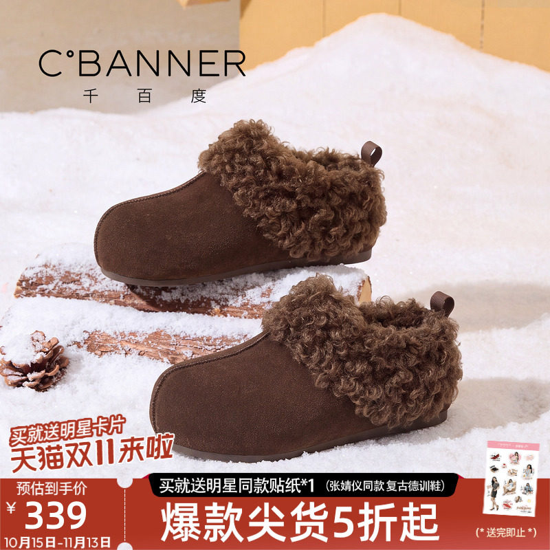千百度秋冬加绒女勃肯半拖鞋