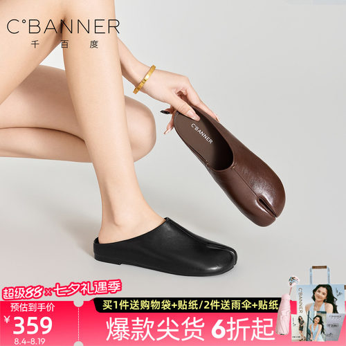 简约风女包头半拖平底懒人鞋
