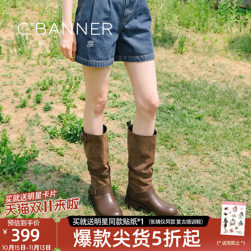 千百度女士多扣粗跟高筒西部靴