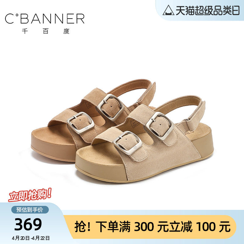千百度夏季平底时尚舒适厚底勃肯凉鞋女双扣带休闲增高圆头沙滩鞋