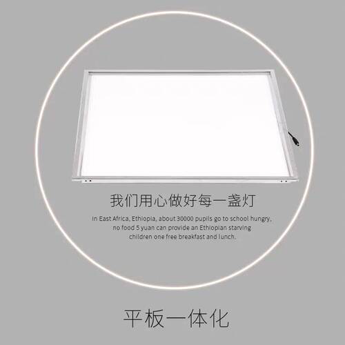 led格栅灯600x600平板灯嵌入式办公室面板灯工程吊顶灯盘