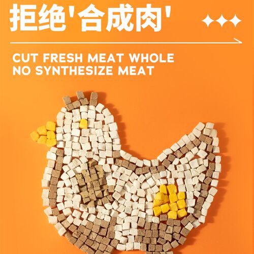 疯狂小狗冻干狗狗肉干零食鸡肉粒蛋黄增肥营养小型犬宠物磨牙训犬