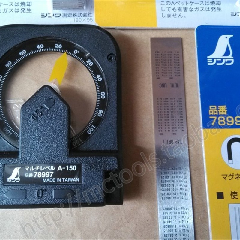 亲和SHINWA企鹅 A-150 300 盘式水平角度仪磁性角度规78997 78996