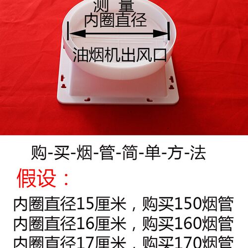 批量厨房抽油烟机排气管铝箔排气管150伸缩管止回阀配件烟道软管