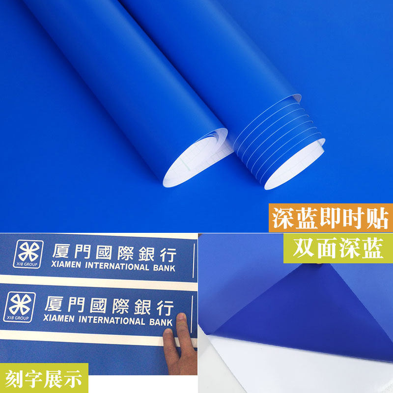 彩色加厚PVC塑料防水自粘户外电脑广告刻字即时贴纸不干胶墙壁纸