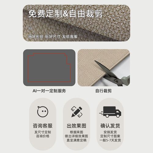 入户门地垫可裁剪地毯门垫进门大门口入门玄关防滑耐脏地毯脚垫子