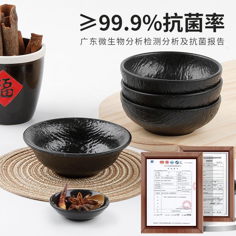 密胺小碗商用火锅蘸料碗黑色磨砂蘸水油碟碗火锅调料米饭仿瓷餐具