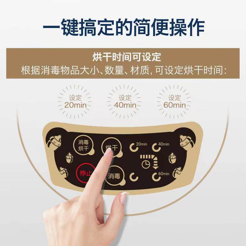 小白熊奶瓶消毒锅带烘干新生婴儿多功能三合一蒸汽消毒器柜HL0681