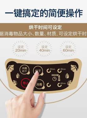 小白熊奶瓶消毒锅带烘干新生婴儿多功能三合一蒸汽消毒器柜HL0681