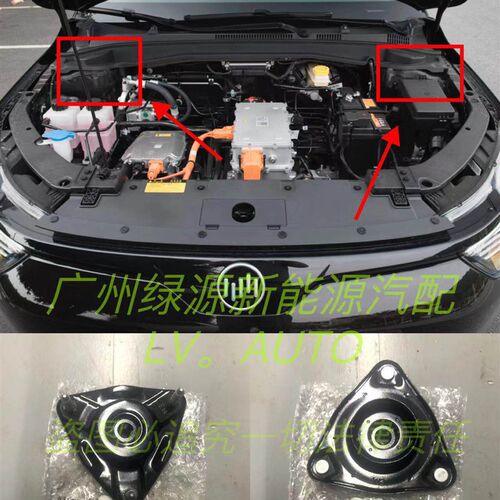 威马新能源E5EX5EX5-ZW6前机顶胶减震模块平面轴承厂家直售