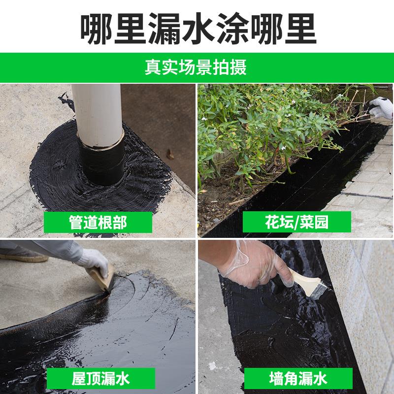 屋顶防水涂料补漏材料王楼房顶裂缝防漏水胶平房外墙聚氨酯沥青漆