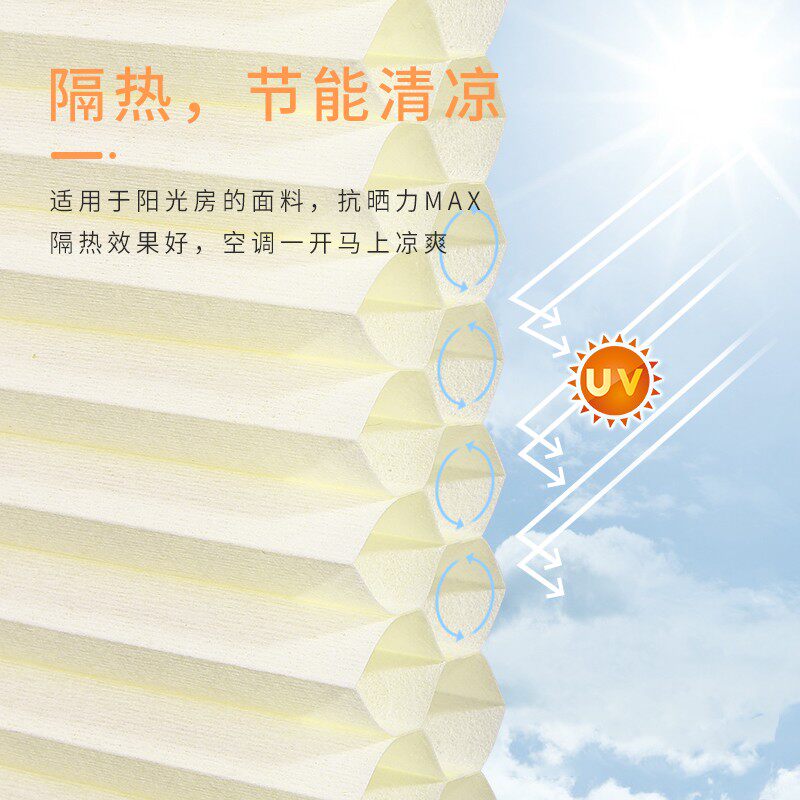 贵品蜂巢帘蜂窝窗帘遮光遮阳隔热防晒帘书房卧室办公室阳台百折帘