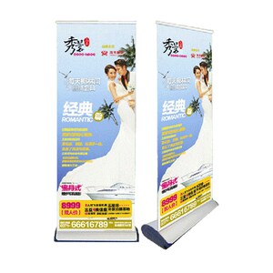 宽底座滴水型易拉宝铝合金展架80x200金属支撑架子海报制作北京