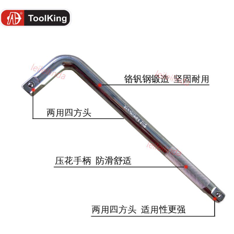 拓进L型扳手转换头7字型加长弯杆扳杆套筒加力大飞接杆3\/4延长杆