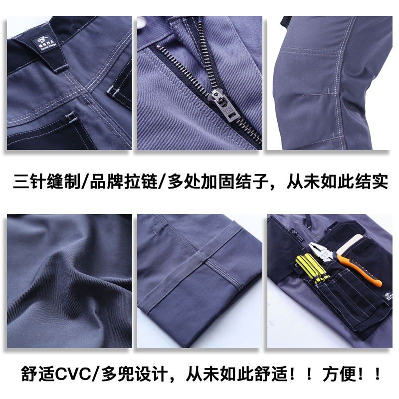 工地工作服男工装耐磨不开线耐脏劳保电工工人劳保裤机修汽车维修