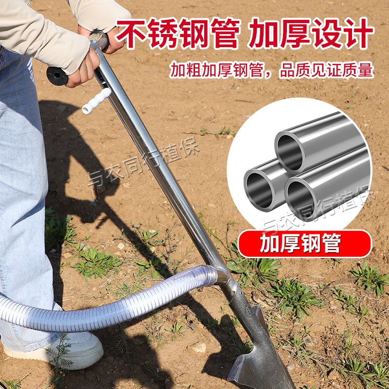 果树施肥神器新款农用土下追肥器手动丢放肥料机果园铁锹下化肥枪