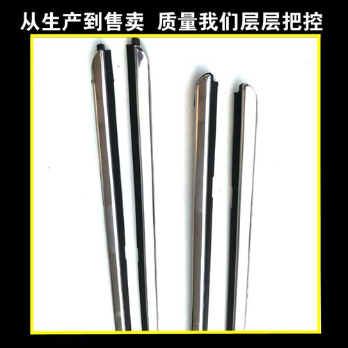 新老宝来车窗玻璃外压条防水密封条车门外挡水切水原厂电镀亮条