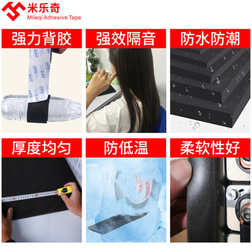 保温棉隔热棉自粘隔音泡沫板高密度屋顶隔热海绵铝箔管道设备防冻