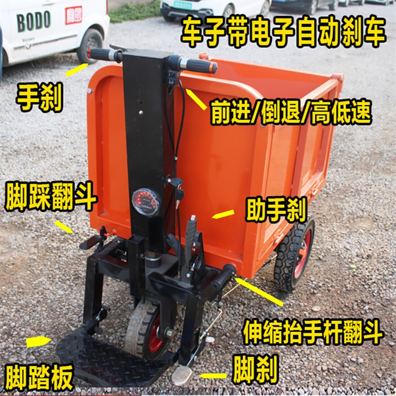 工地电动手推车搬运建筑装修小推车拉沙土灰斗车三轮翻斗砖粪上料