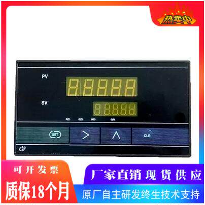 V8016N称重感测器显示仪表双窗口峰值显示控制仪2组报警厂家包邮