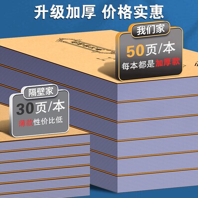 应聘登记表工厂招聘离职辞职考核工资表格人员简历花名册个人出勤