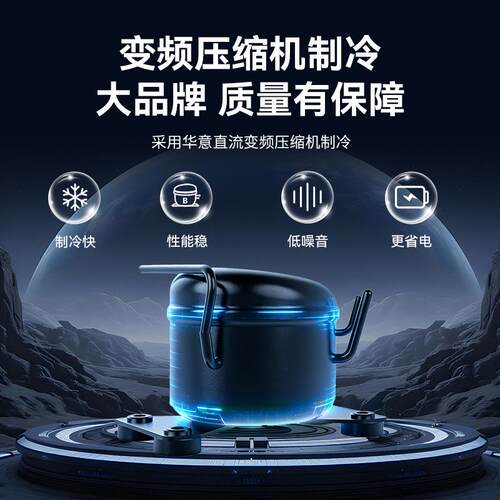 冰记2025新款车载冰箱冷冻12v24v220v大货车专用车家两用小型冰箱