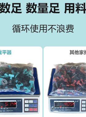 加厚大号铺贴大砖瓷砖找平器大理石地砖T型塑料旋转地墙面调平器
