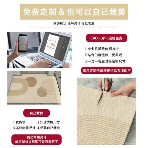 奶油风入户门地垫可裁剪高端入户玄关脚垫耐脏入门地毯门垫进门口