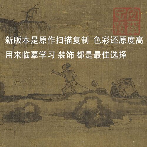 郭熙早春图原大竖幅山水画国画高清微喷绘复古代名画客厅装饰挂画