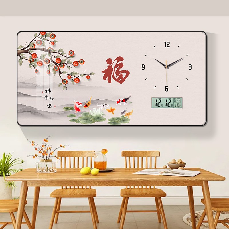 福字挂钟墙客厅新中式日历餐厅装饰画钟表万年历日期静音精准时钟