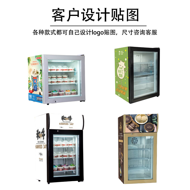 冷冻展示柜小型迷你冰柜商用台式冷藏冰箱立式玻璃雪糕冰淇淋冷柜