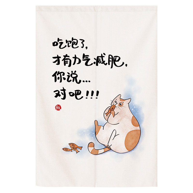 厨房帘布半帘家用餐厅客厅隔断装饰创意门帘个性屏风帘子隔断挂帘