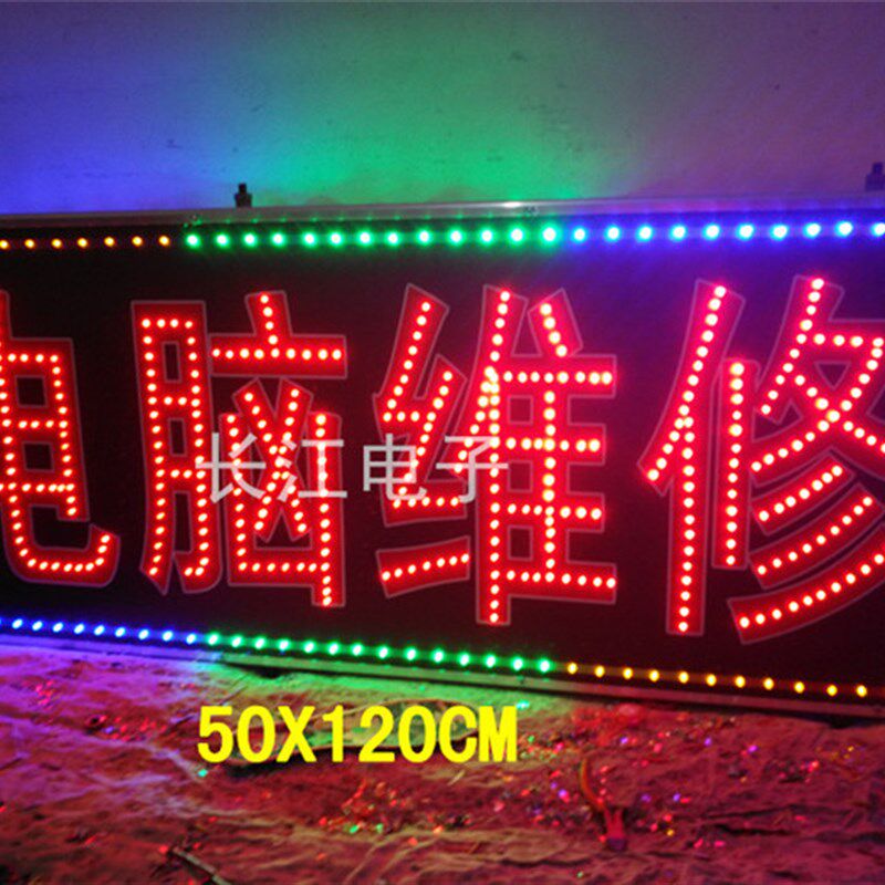 LED电子灯箱定做闪光发光灯箱夜市地摊12V广告牌落地款悬挂包邮