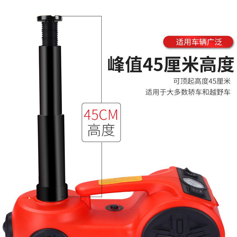 电动液压千斤顶车载省力油压千金顶换胎卧式汽车越野轿车随车工具