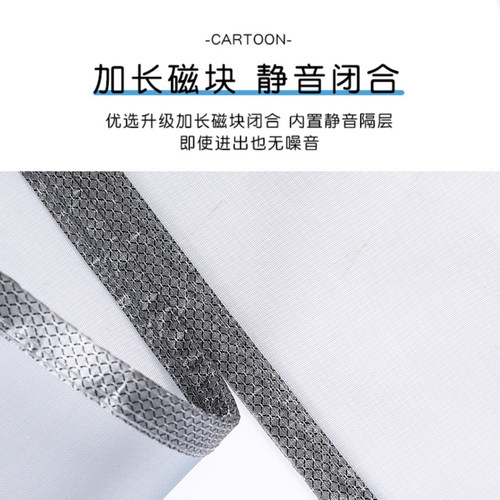 专业定制专拍免打孔防蚊门帘夏季纱门纱窗家用蚊帐隔断自吸磁铁帘