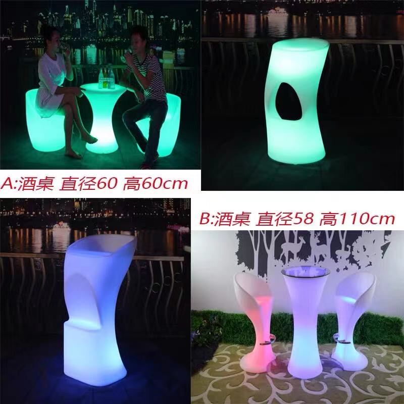 户外发光吧台创意清吧酒桌椅高脚桌酒会活动桌椅鸡尾酒吧发光桌椅