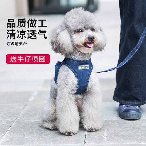 狗狗牵引绳遛狗绳子狗链子背心式胸背带中型犬小型犬泰迪宠物用品