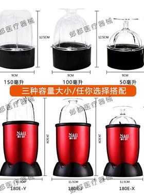 包邮家用电动 粉碎机 耐欧西药打粉机 磨粉机 研磨机红色十字小杯