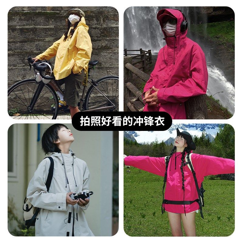 雨衣摩托车上下分体女款防暴雨加厚加大时尚游乐园防晒户外轻薄男
