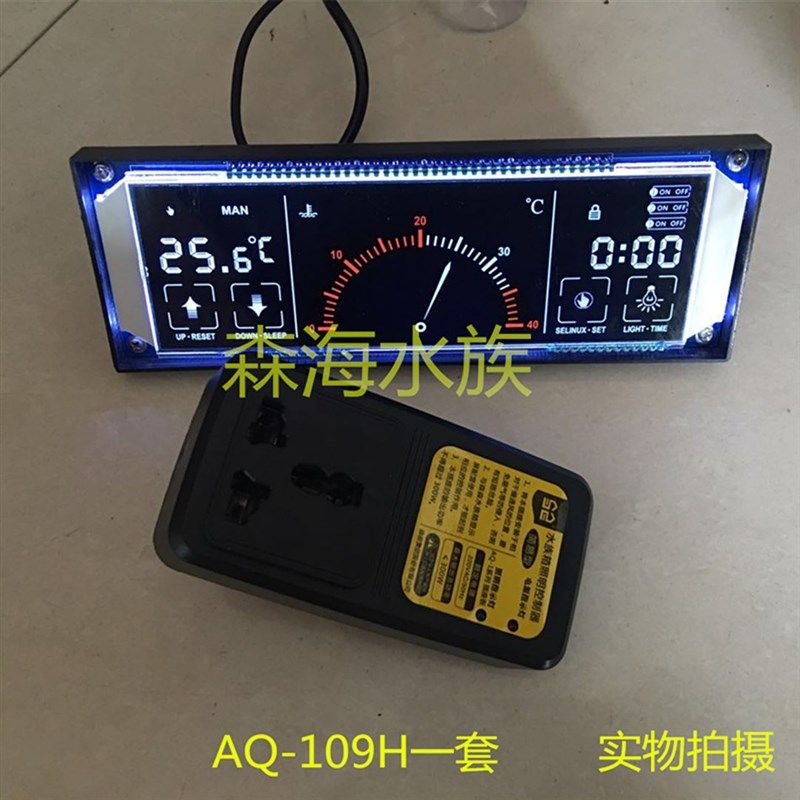 包邮 森森AQ-109H龙鱼缸显示屏AQ-108升级版温度探头插座AQ-100