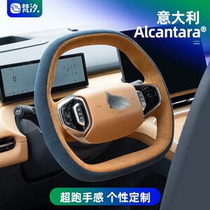 梵汐适用于吉利星舰7配件手缝方向盘套定制装饰汽车用品改装专用