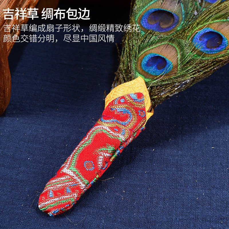 佛意居孔雀扇子手工编织贲巴壶五眼文巴扇净水瓶吉祥草羽毛扇摆件