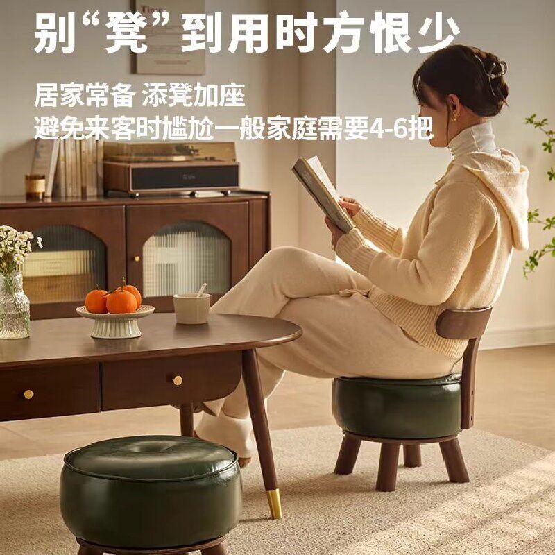 实木旋转小椅子家用小凳子儿童成人中式软包靠背椅客厅沙发学习凳