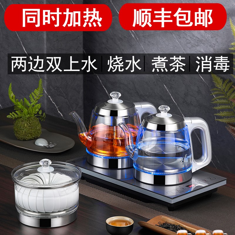20x37嵌入式全自动底部双上水电热烧水壶两边抽水泡茶专用电茶炉