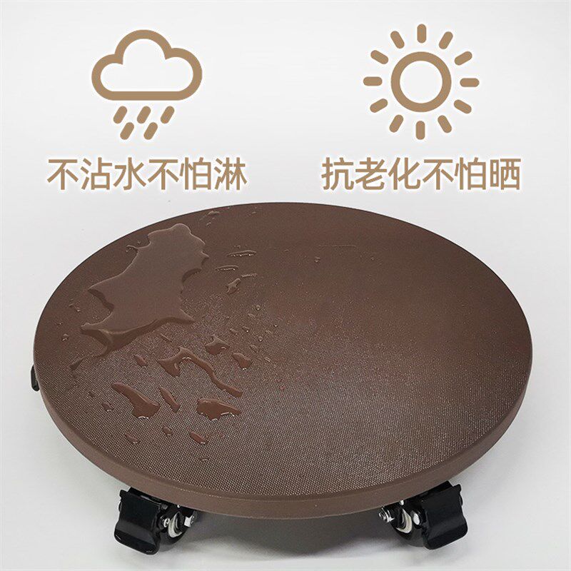 特硬特厚带滚轮托盘圆形花盆酒坛水缸鱼缸移动大承重户外塑底座胶