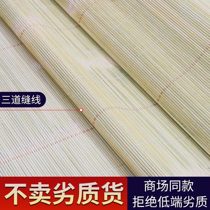 夏季凉席双面1.5竹席子1.35凉席直筒1.2老式竹青 1.8折叠刮青凉席