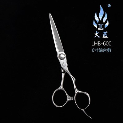 火蓝理发剪刀女发无痕打薄鱼骨牙剪6.0寸平剪店快剪专业男发剪LHB