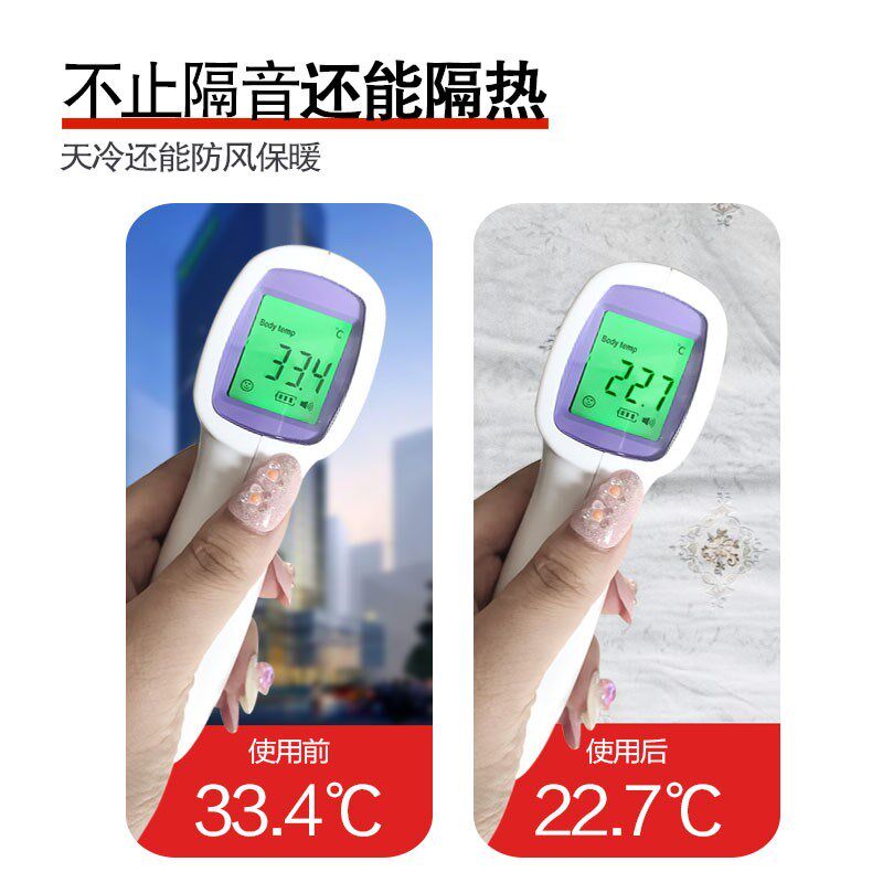 窗户隔音靠马路噪音挡板超强门窗加装改造专用业窗帘窗贴神器临街图片