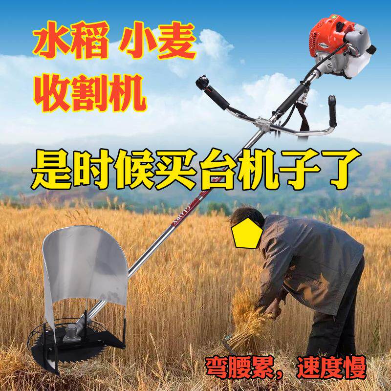 多功能小型家用手扶自走式v割晒机割台玉米秸杆收割机水稻小麦大