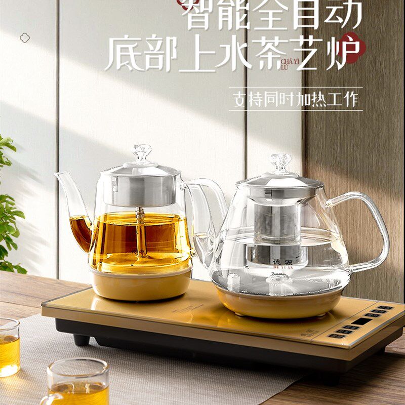 德源全自动上水烧水壶泡茶蒸煮茶具套装智能电热水壶一体保温变频
